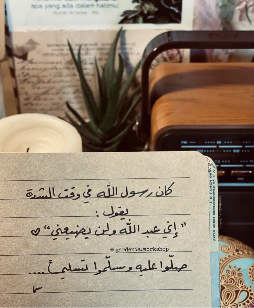 أمـــــل 👩💻💕 (@designer_amal02) on Twitter photo اللهم صل وسلم على سيدنا وحبيبنا محمد ✨
#يوم_Iلجمعه اللهم صل وسلم على سيدنا وحبيبنا محمد ✨
#يوم_Iلجمعه