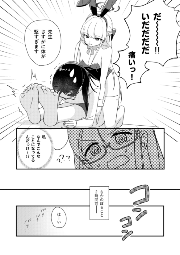 冬コミ新刊サンプル(1/2)

トキと女先生のゆる～い百合漫画です❤
後日メロンブックスさんで通販予定あります! 