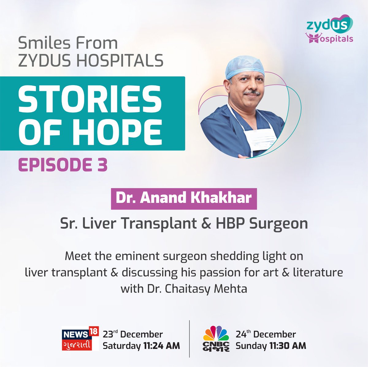 Catch Dr. Anand Khakhar, a Liver Transplant and HPB Surgeon, in an exclusive interview discussing challenging transplant cases and his love for literature. Don't miss the insightful conversation on News18 Gujarati, Dec 23, 11:24 AM, and CNBC Bazaar, Dec 24, 11:30 AM.