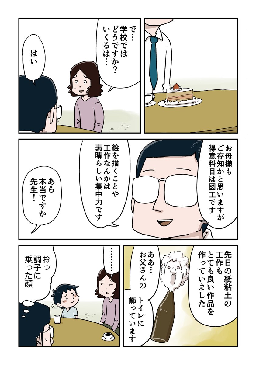 3/6
