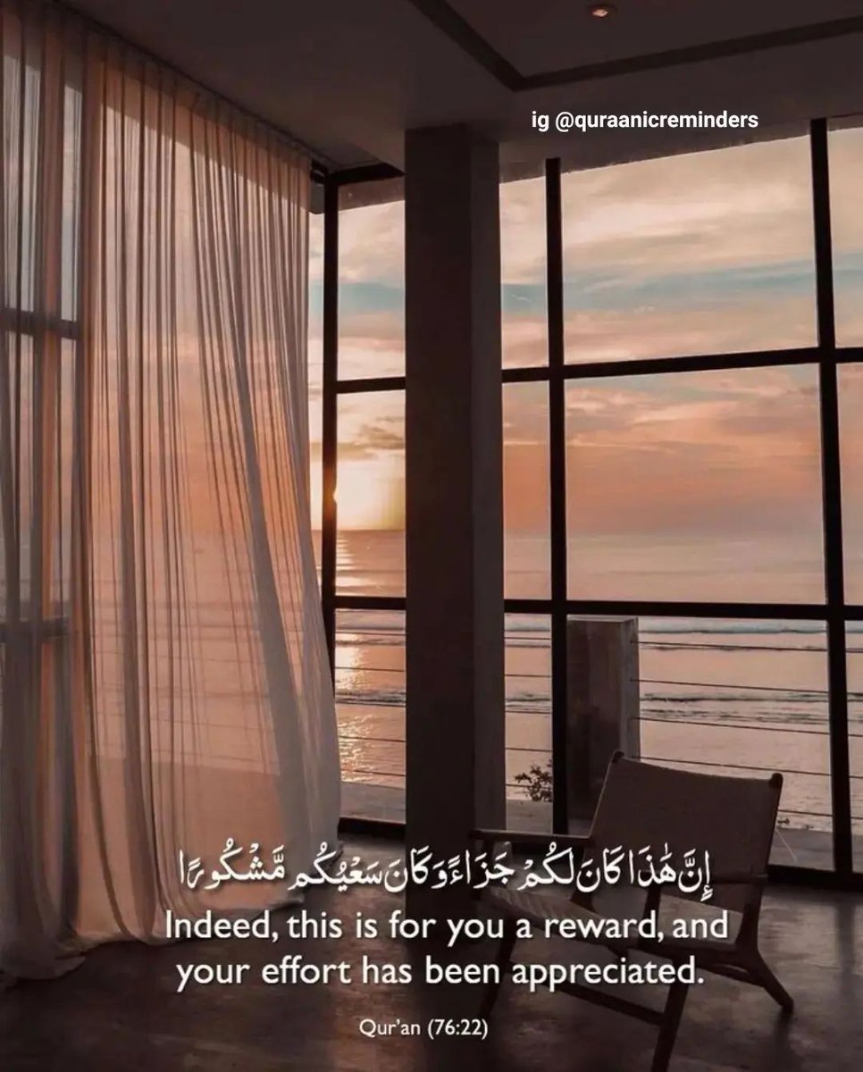 Beautiful verse of Qur’aan