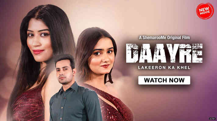 NameisSoni's tweet image. Streaming Alert : Shemaroo Me

 #Daayre (Hindi) - Drama - Movie (A)