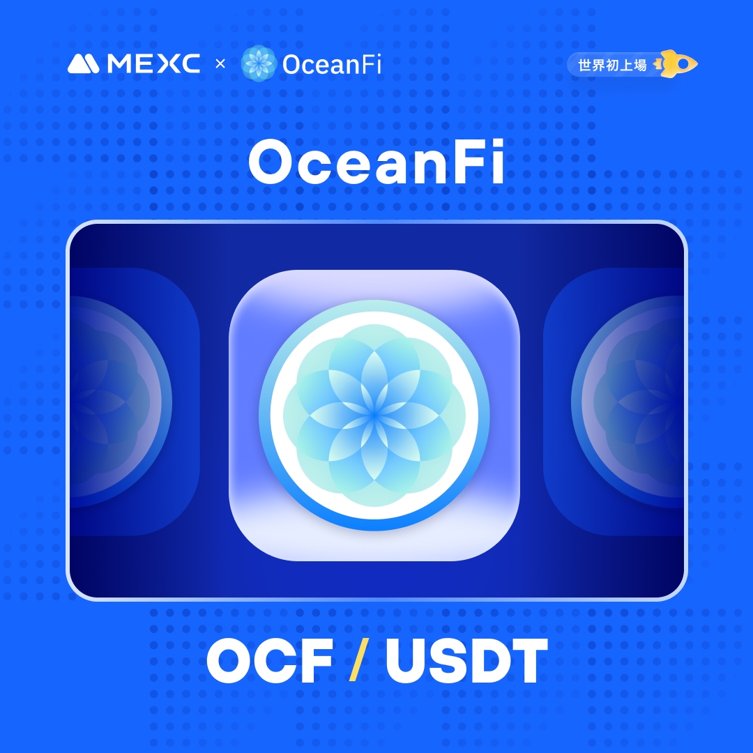 MEXC_Japan's tweet image. #Kickstarter エアドロップの投票結果および上場
#OCF @OceanFi2023

イノベーションゾーン上場🚀

💵入金：開始済み
💰出金：12/23 15:00(JST)
📈 $OCF/USDT 取引開始：12/22 15:00(JST)

詳細は👉mexc.com/ja-JP/support/…

#MEXC #暗号資産 #仮想通貨 #新規上場