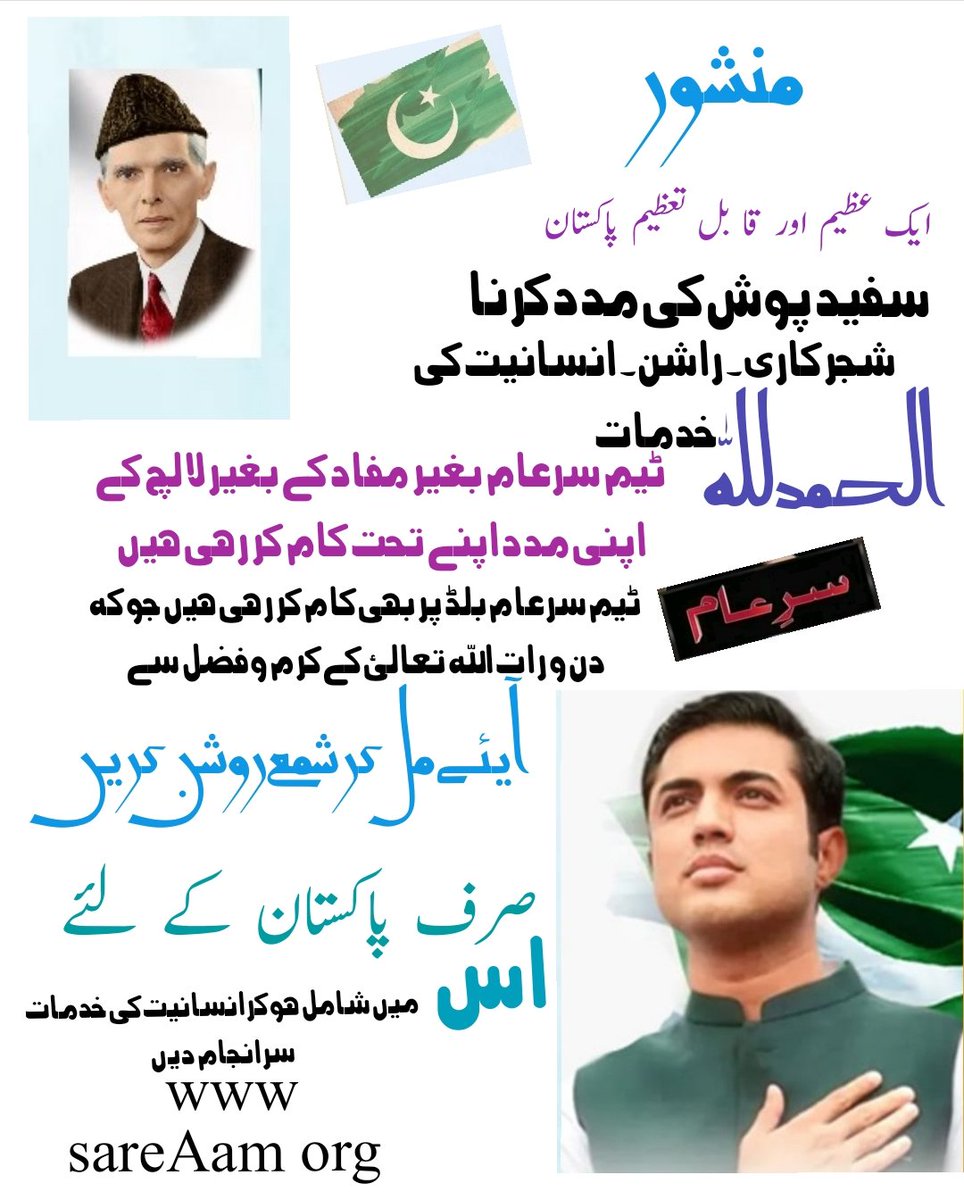 Syed Danish Nazir (@nazirsayd) on Twitter photo 