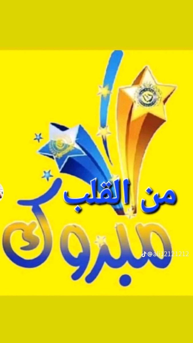 💛💙ali(v) tweet media