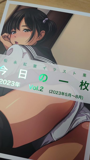 ■冬の新刊、イベントのお知らせコミックマーケット103 二日目 東1ホール H-01b 「WhitePlanter」で参加します。新刊「今日の一枚 2023 Vol.2」(B5版、128p、フルカラー)を会場価格 1,000円にて頒布します。2023年夏は落選したため、C102発行向けの「今日の一枚 2023… 