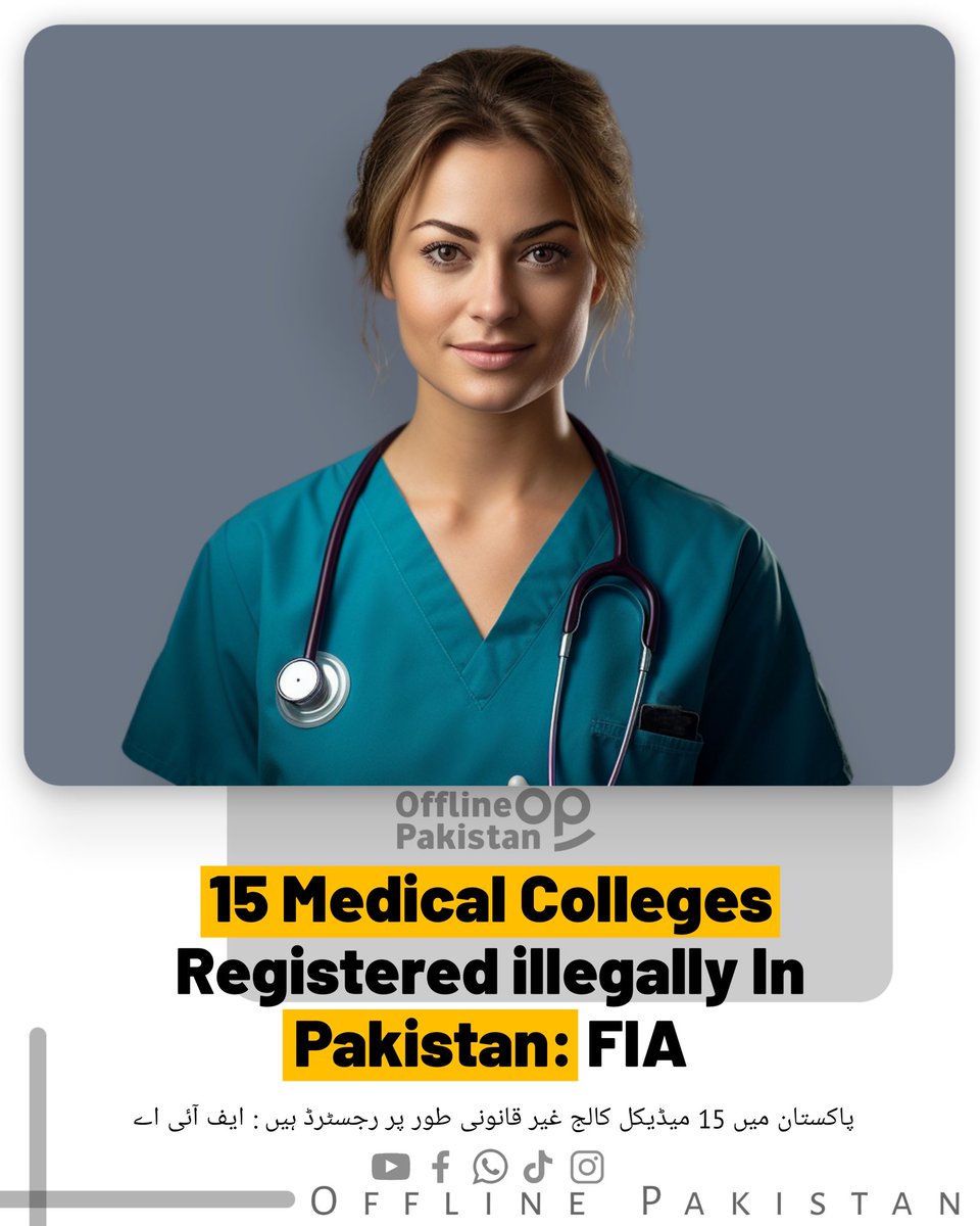 15 medical colleges registered illegally in Pakistan: FIA