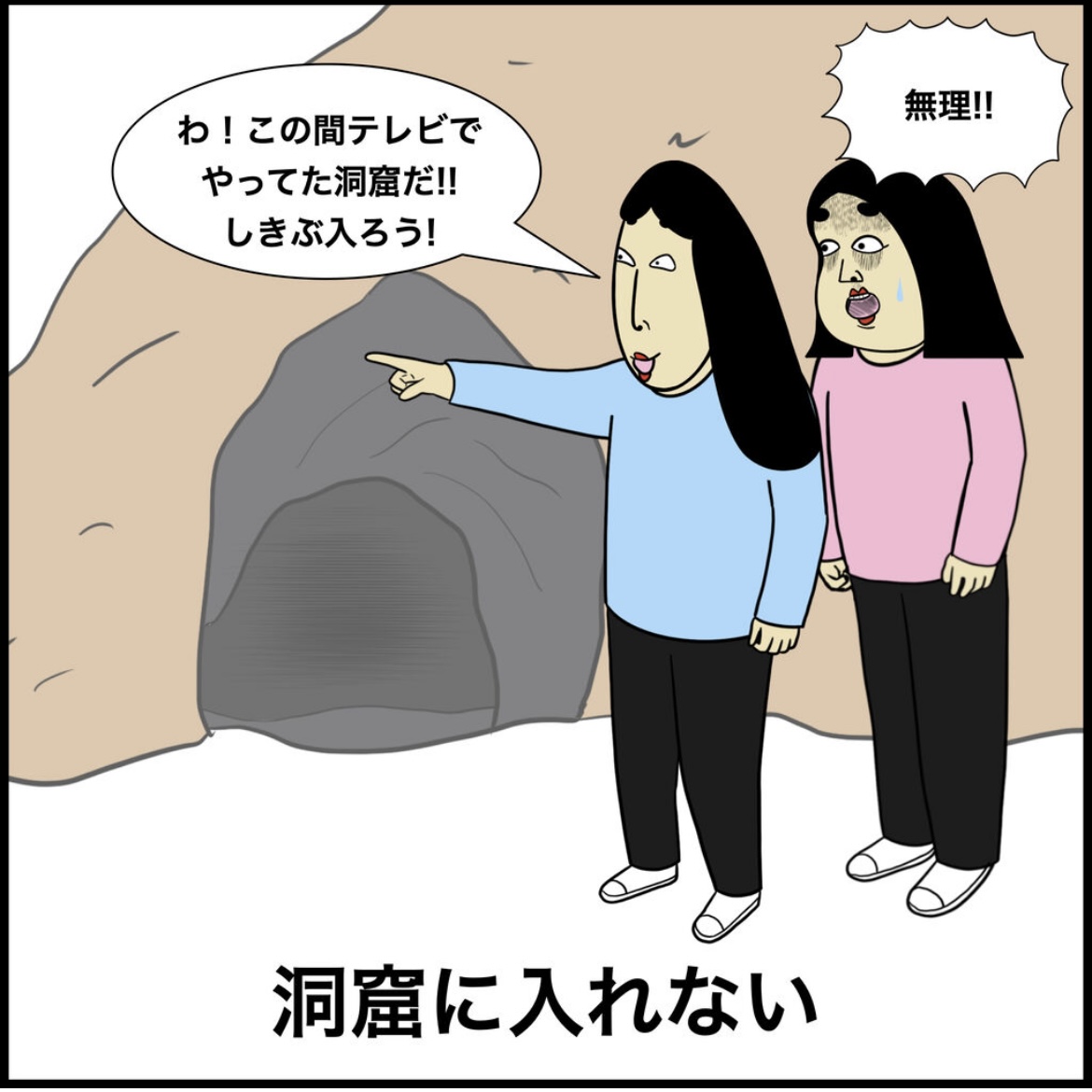 閉所が苦手な人あるある 