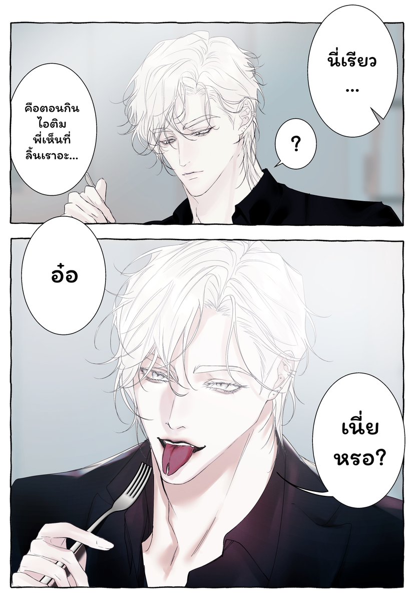 ชอบบ่อ้าย ปู้จายลิ้นแฉก 😭💦
ช่วยรีหน่อยค่ะ หาเมียไม่ได้ซักที 55555555555

#oc #illust #webtoon #เดบิวต์ครั้งนี้ผมจะรอดมั้ยนะ #ryo #ryomadden #shinminhwan #minhwan