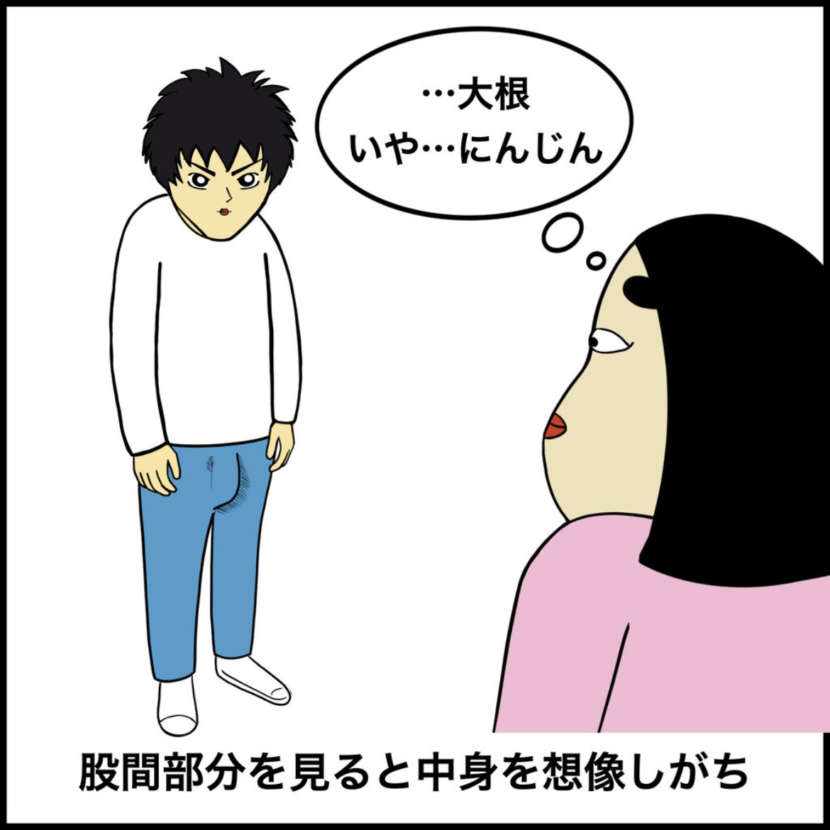 性欲の強い女性あるある 