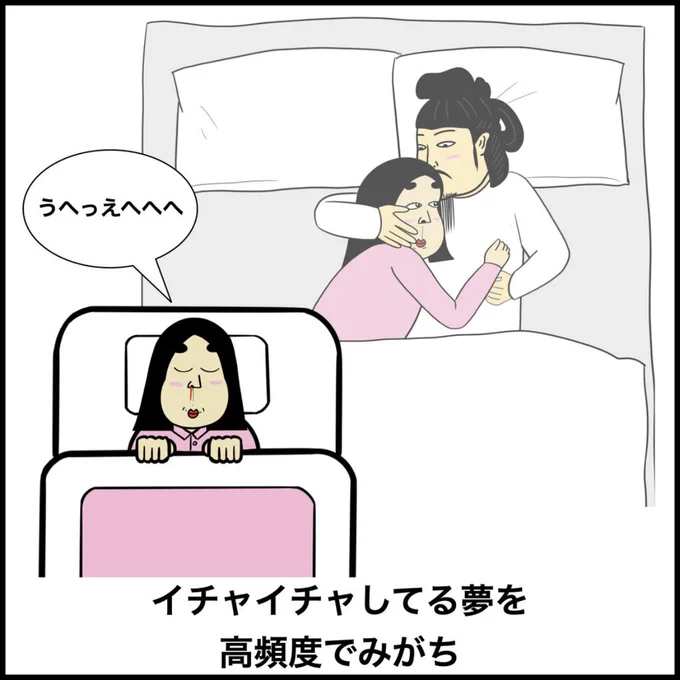 性欲の強い女性あるある 