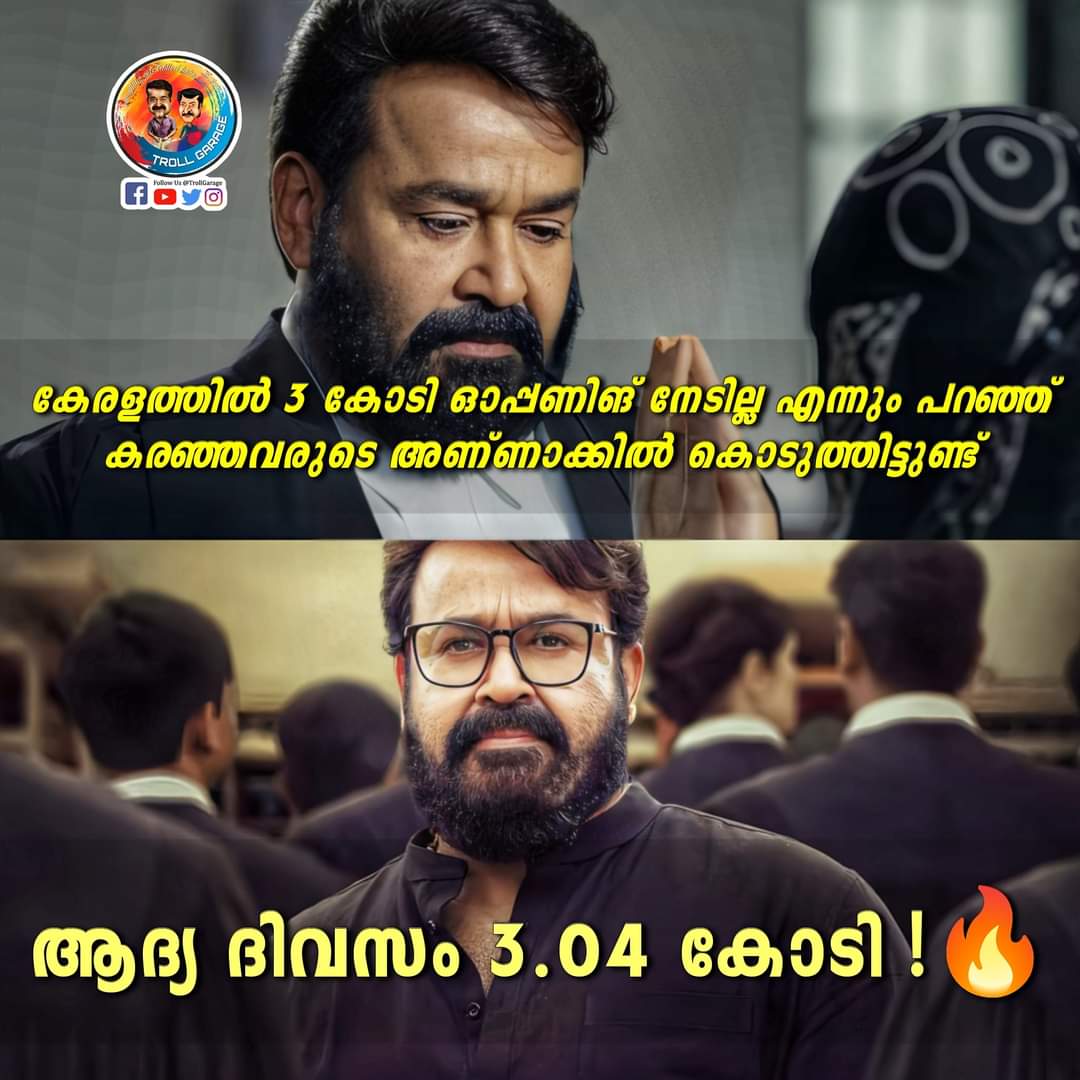 SamAlexDM's tweet image. വെറും ഇമോഷണൽ ഡ്രാമ വെച്ച് First Day 3.04cr kerala gross ❤️ The KING is back to form 🔥

Intha Christmas namukk industry le oru talk, box office complete thookk😁

അയാളുടെ തിരിച്ചു വരവിനേ പലരും എത്രത്തോളം ഭയക്കുന്നു എന്ന് കഴിഞ്ഞ 2 ദിവസം കൊണ്ട് എല്ലാവർക്കും വ്യക്തമായി 😌🙌🏻

#Neru