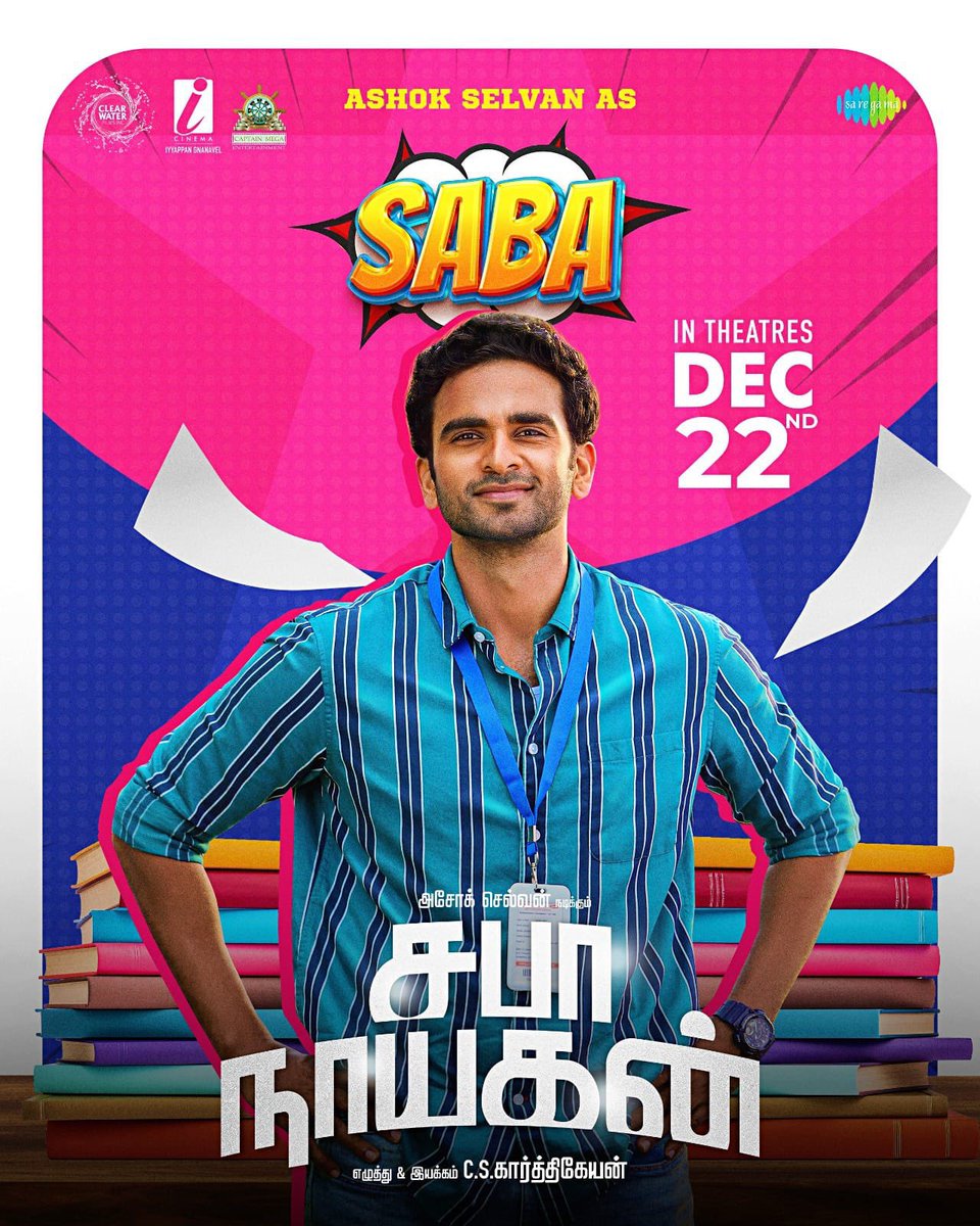 Completely enjoyed watching #SabaNayagan in theatre. With lots of laughter and nostalgia feelings from school and college ♥️ @AshokSelvan you have done such a fabulous job, as always! But this film took a huge piece of my heart seeing you as a school boy 😍 So entertaining and