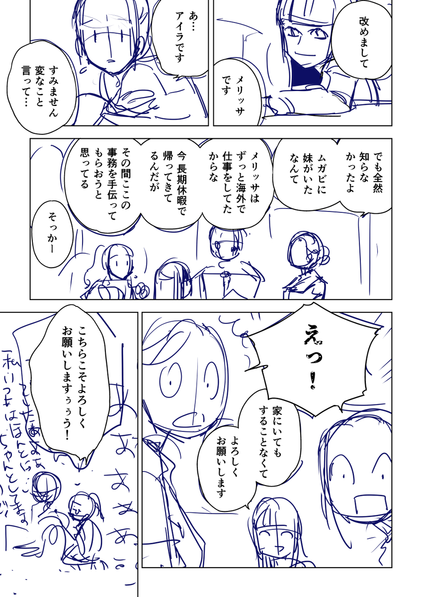 トラ太郎 (@torataro123) / Posts / X