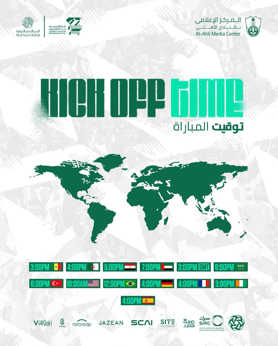 📺 | KICK OFF TIME

Where will you be watching us from? 🤔

#AHLIFC ⚽️
#الأهلي_الحزم
#RoshnSaudiLeague