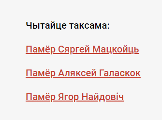 Аляксей Худанаў (@vonaduh) on Twitter photo 
