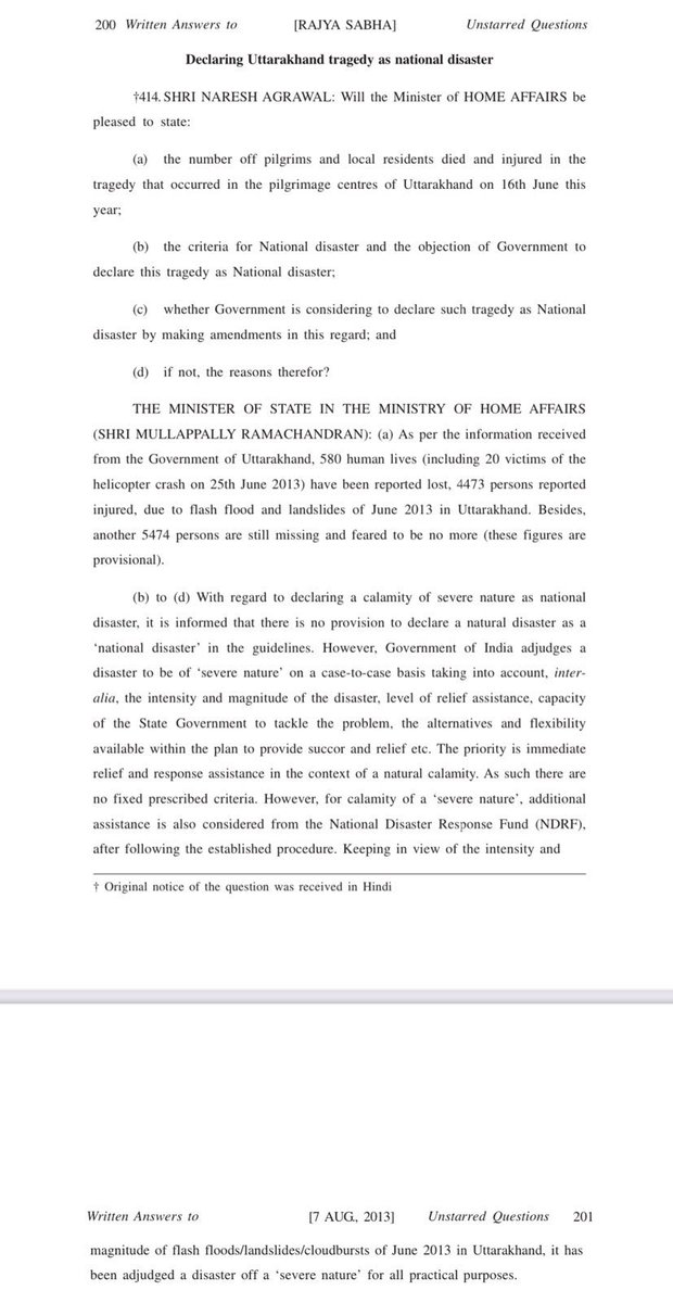 In August 2013, (UPA II with partner DMK) MoS Home, Mullappally Ramachandran answered a question in Parliament: “…, it is informed that there is no provision to declare a natural disaster as a national disaster in the guidelines.” 2/3