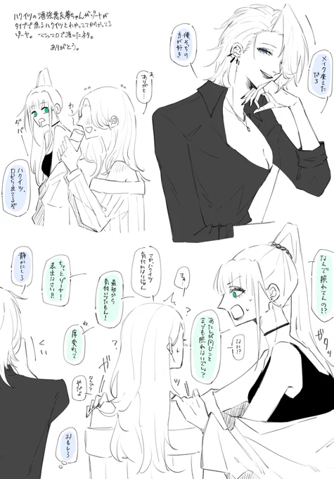 #夢期迷途

はい。 