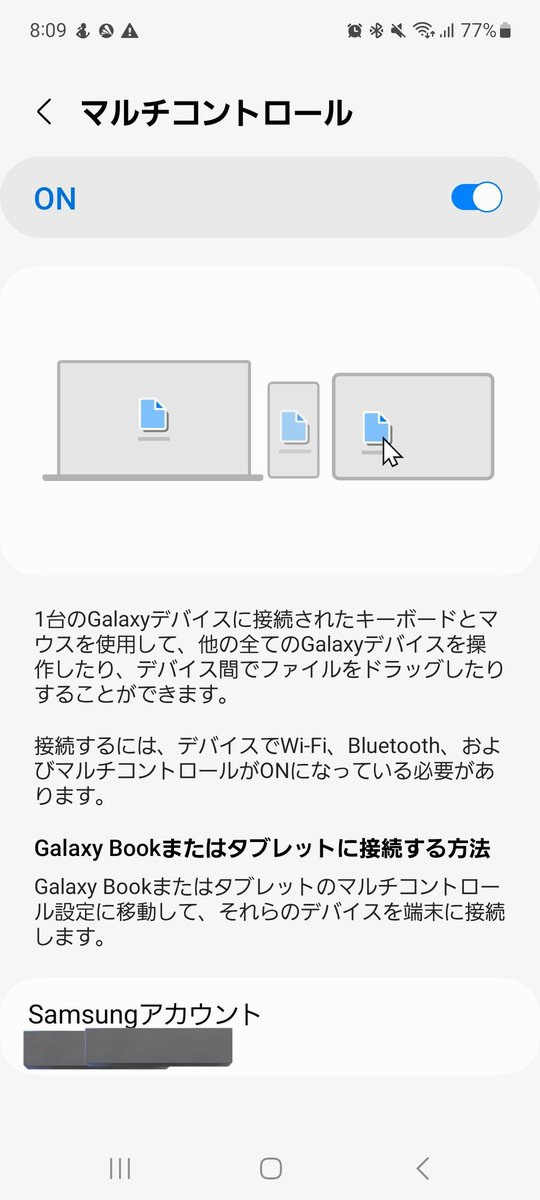 #GalaxyBook 日本国内でも販売してくれ