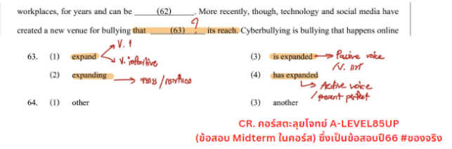 Kru_POhm's tweet image. 6. ข้อ “Grammar” #TextCompletion
ข้อนี้ “ดูเหมือนง่าย” แต่ดูดีกว่าต้อง “รู้อะไรบ้าง”
.
- ใช้ that เป็น relative ต้องตามด้วยอะไ
- ชอยส์แต่ละข้อคืออะไร
- active/passive
- V.แท้ / ช่วย
- Tenses
ทั้งหมดนี้ ในเวลา #1นาที