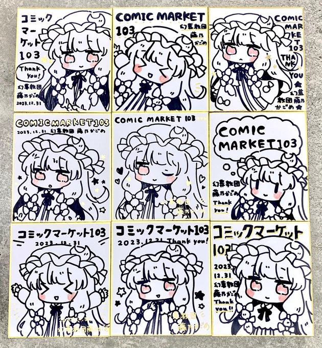 冬コミ新刊セットのおまけになる手描き色紙たちです🌟 