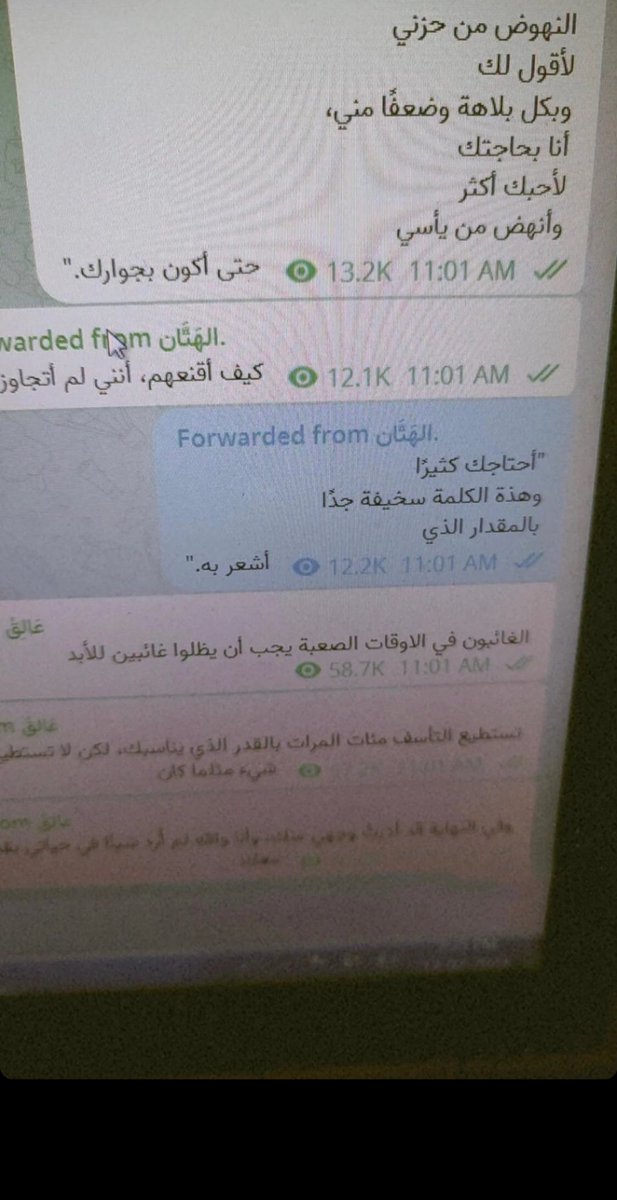 Bu4mDj's tweet photo. احَتاجِك كثيراََ. https://t.co/BlQMKDKB8U
