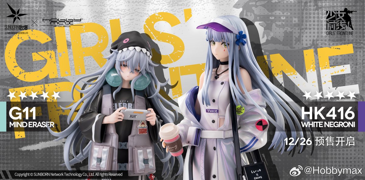 Hobby Max annonce que les figurines 1/7 de G11 Mind Eraser Ver