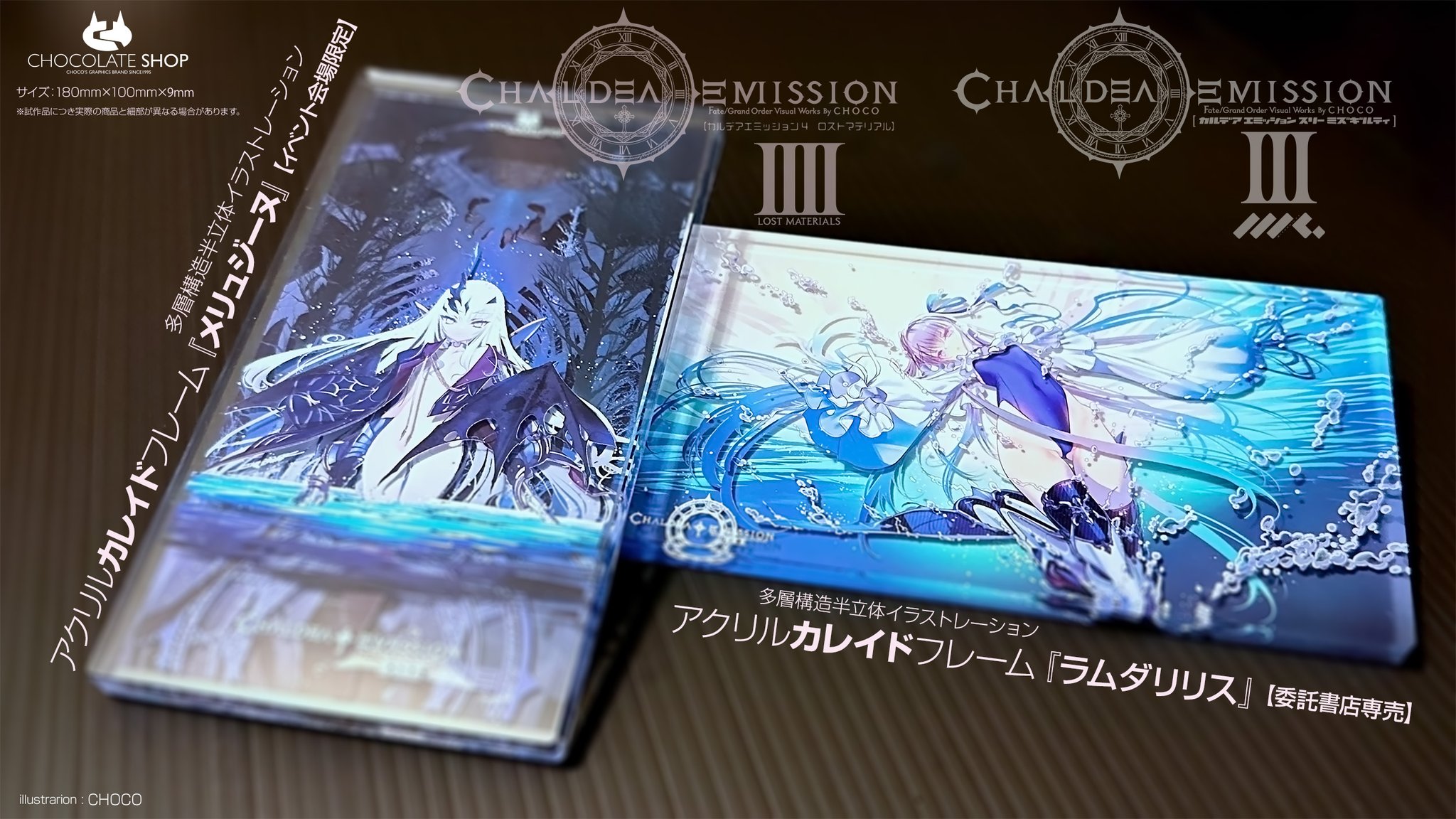 【12月スーパーSALE 15%OFF】 CHOCOお父様 避難所/チョコレート・ショップお知らせアカウント その他
