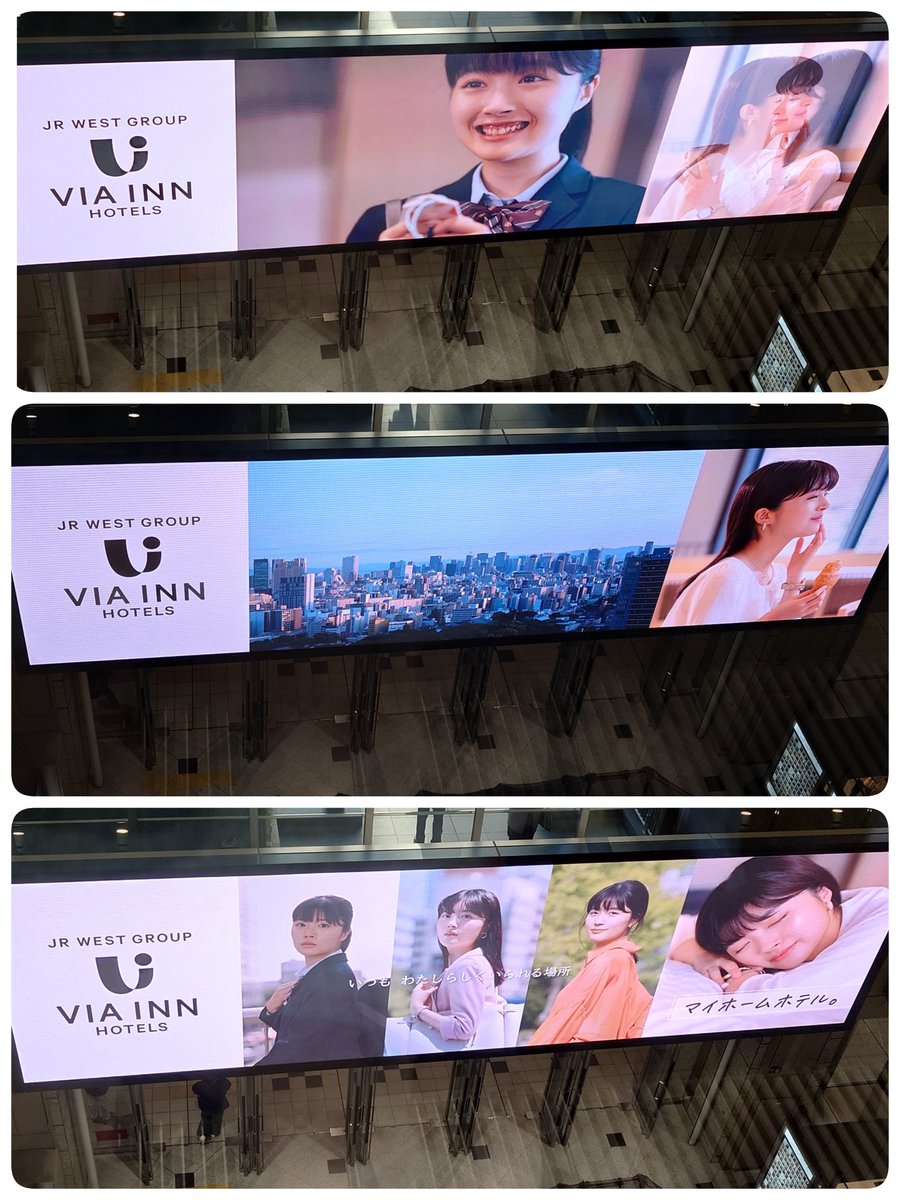 PANKURU's tweet image. JR西日本ヴィアインホテルズさんに
楽曲提供された
オカダユータさんのLooking forが
映像とともに何度も流れていました。
とても嬉しかったです。
大阪駅のこの場所から歌声がたくさんの人に届いていますように。

上映期間
12/18〜12/24 
1/1〜1/7

#オカダユータ
#Lookingfor