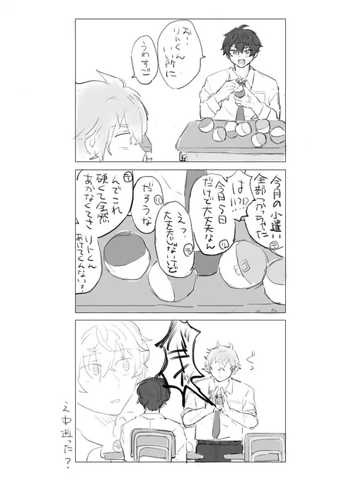 ⚠︎学パロ
リテとカプセル 