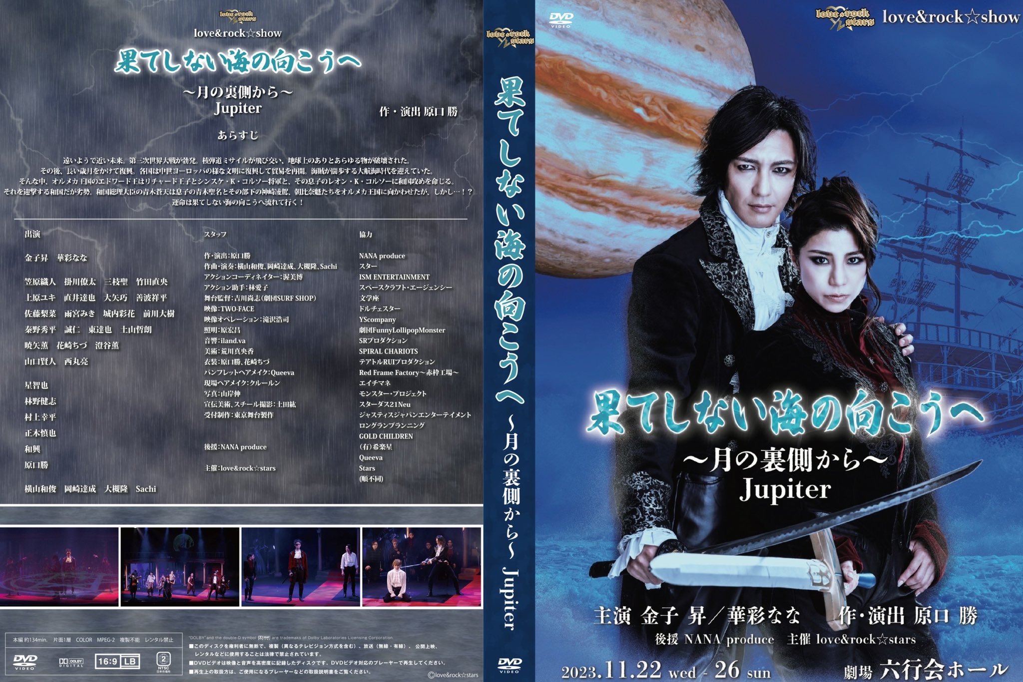 WEST.出演映画,舞台DVD 41kZIw0PpWL._UF350,350_QL50_.jpg