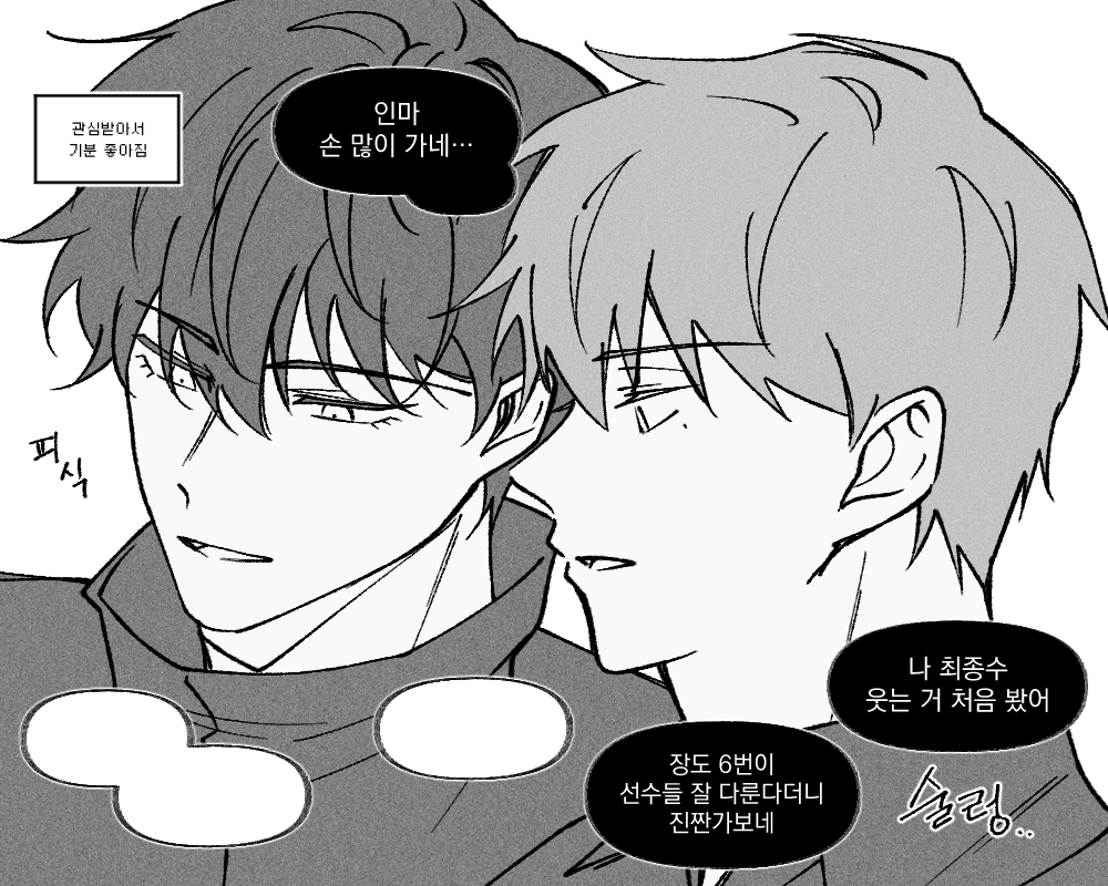 0nly_4ever_'s tweet photo. 종상.. 전에 낙서했던 걸로 적폐 연반장도(혼종 https://t.co/wvODpFeuM4