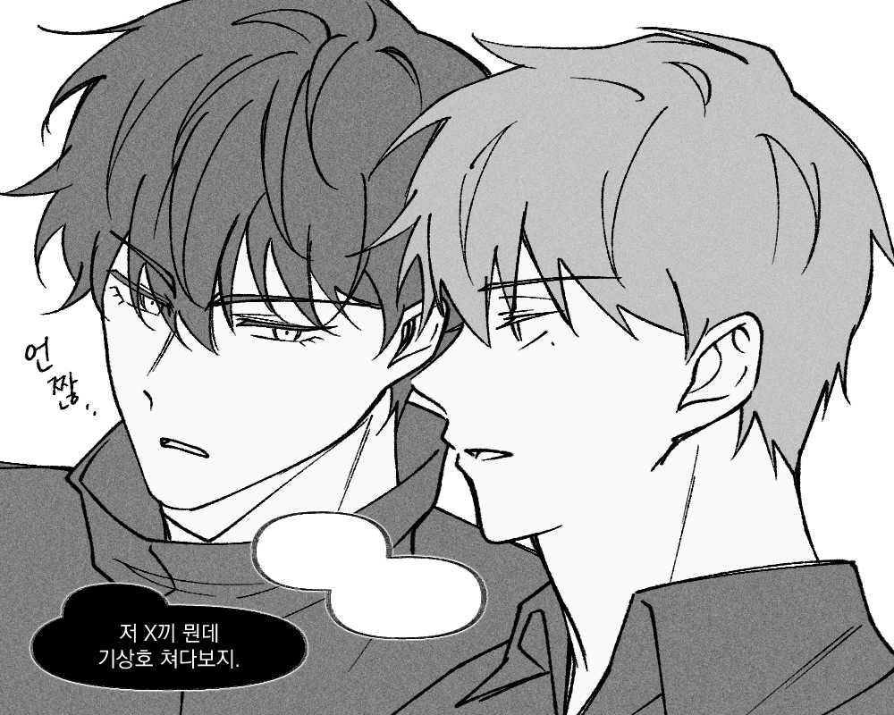 0nly_4ever_'s tweet photo. 종상.. 전에 낙서했던 걸로 적폐 연반장도(혼종 https://t.co/wvODpFeuM4