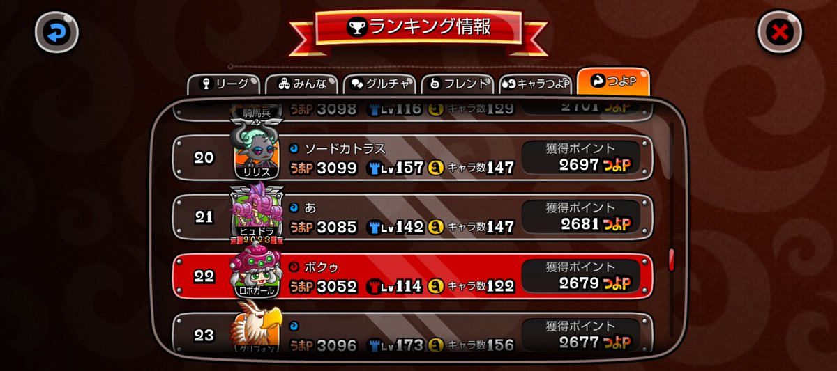 σ(ﾟ∀ﾟ)ﾎﾞｸ tweet media