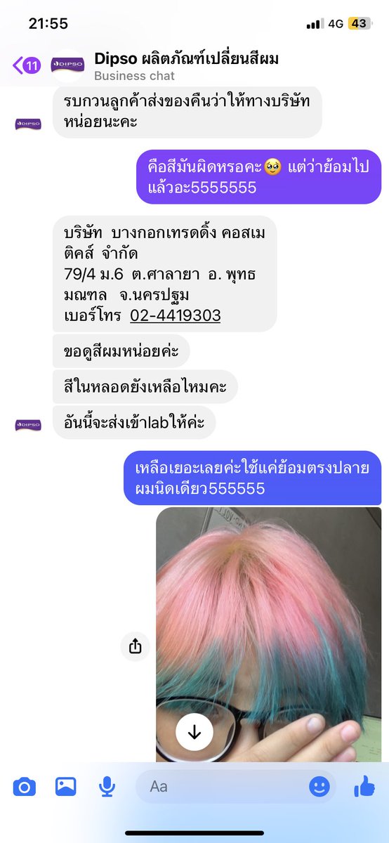 ㅇㅅㅁ tweet media