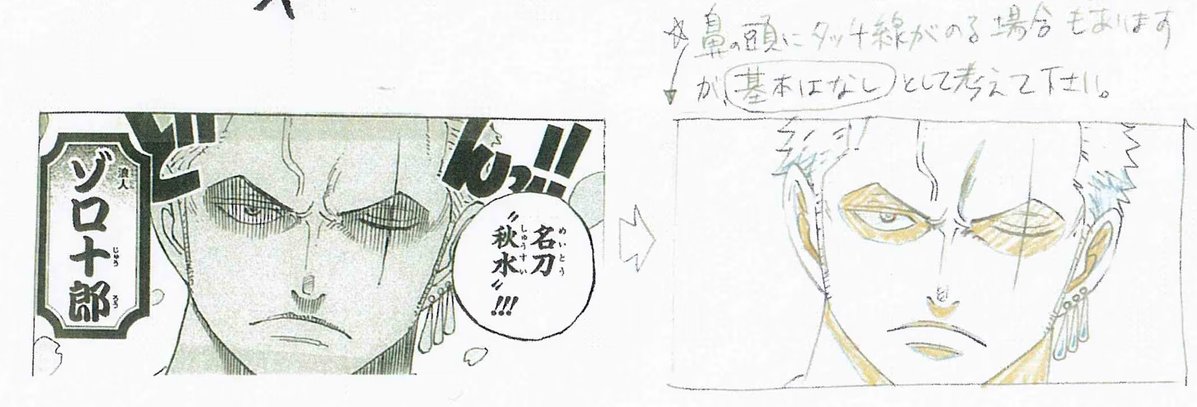 Ama (天野) ✨ Available for work tweet media