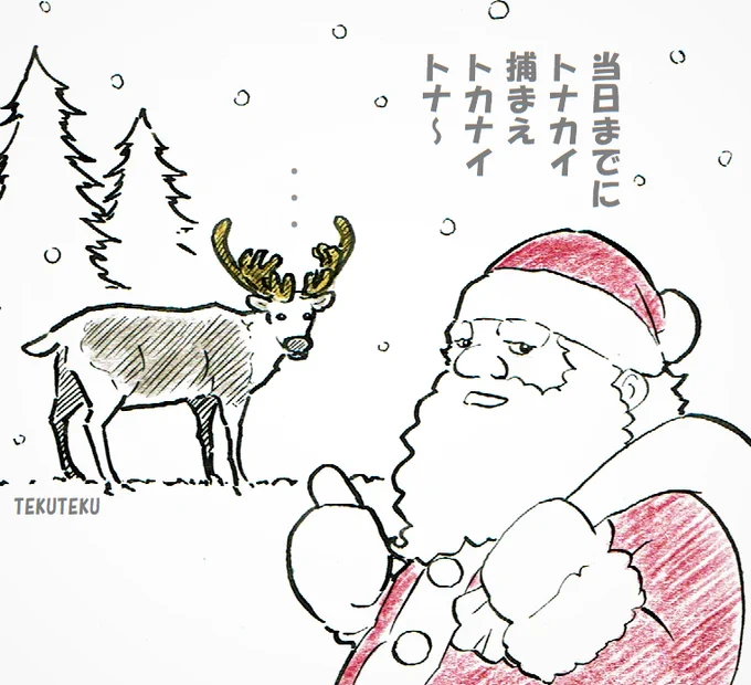 #TLに雪作品を降らせよう 🎅🫎☃️ 