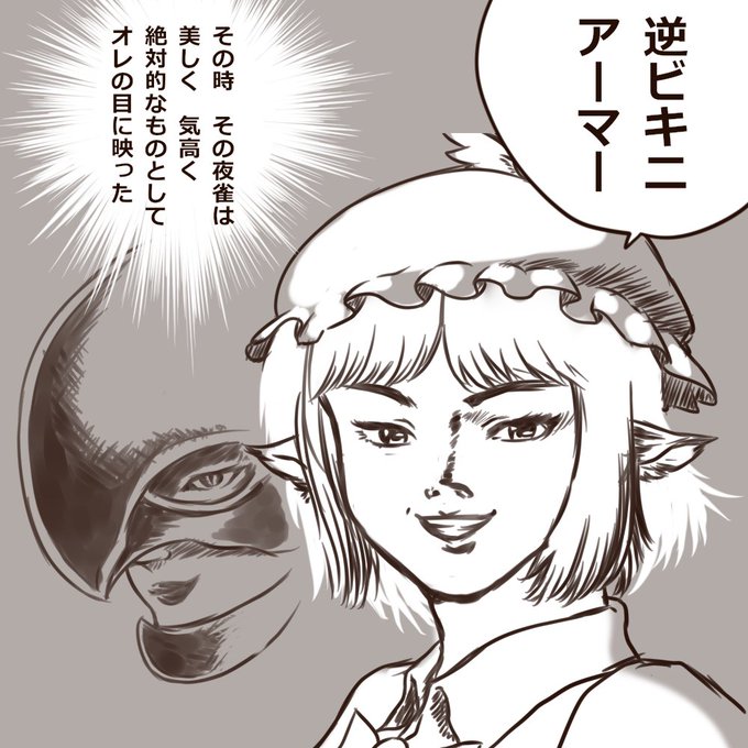 D・紅茶の10年の集約