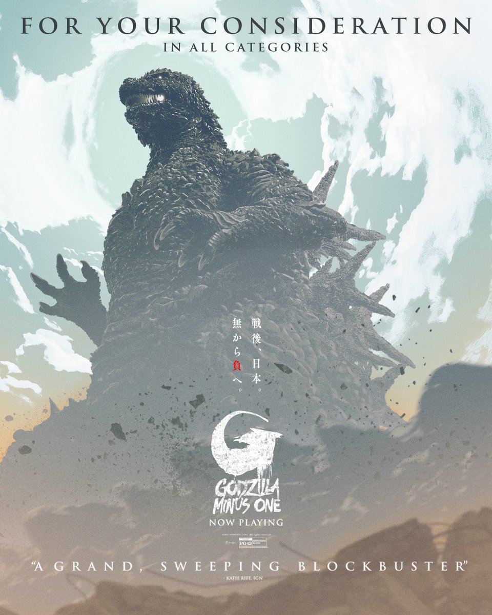 New awards poster for ‘GODZILLA MINUS ONE’.