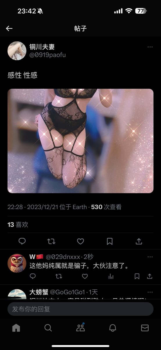 这死全家的纯属就是骗门槛费的，200 块，加了以后，就不理不问了。注意了。