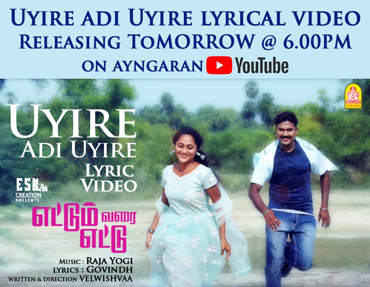 Ayngaran International on X