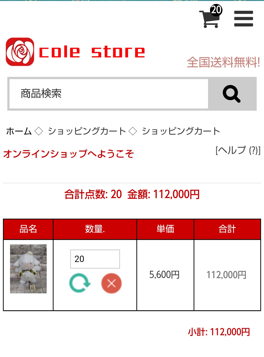 ほわいと on X: ほわいと on X: