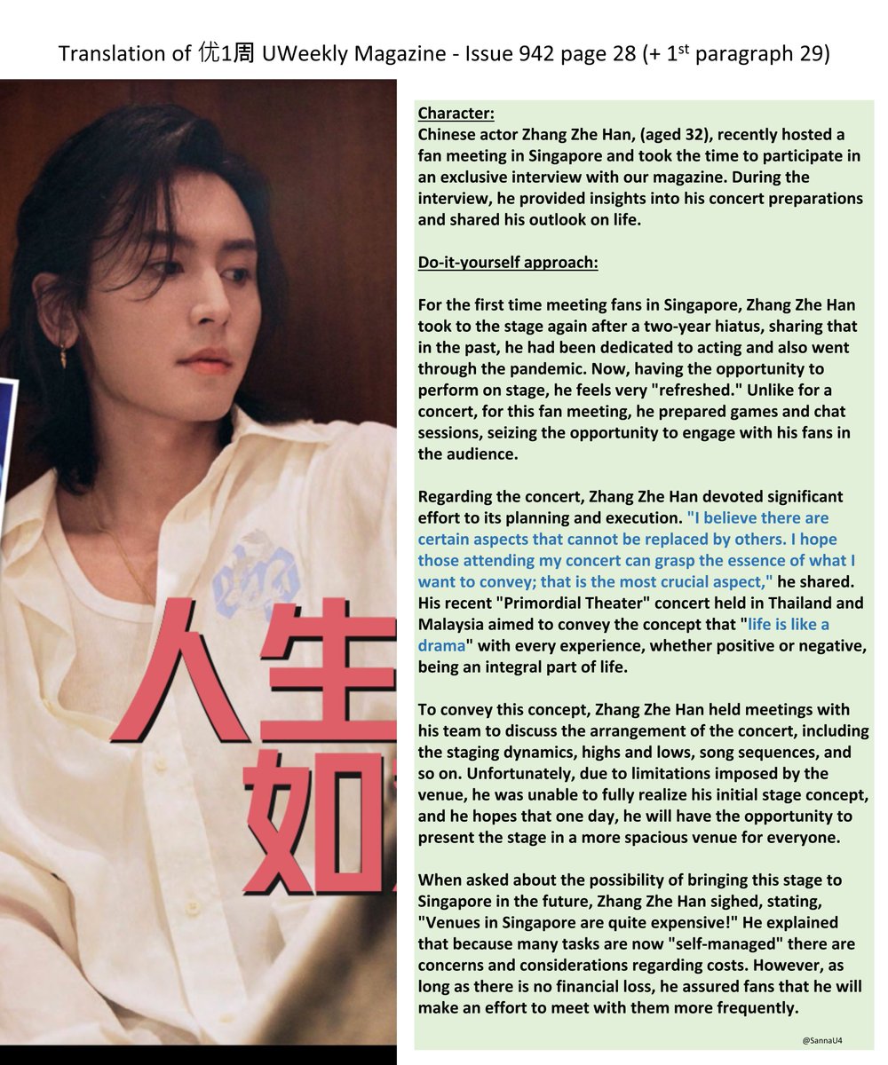As promised first part added...Translation 优1周 UWeeklyMagazine...💗So many interviews 🙏& 2024 promises to bring even more interviews, articles and events,  for our amazing superstar 🥹✨ #张哲瀚 #ZhangZheHanCOMEBACK #ZhangZheHan
