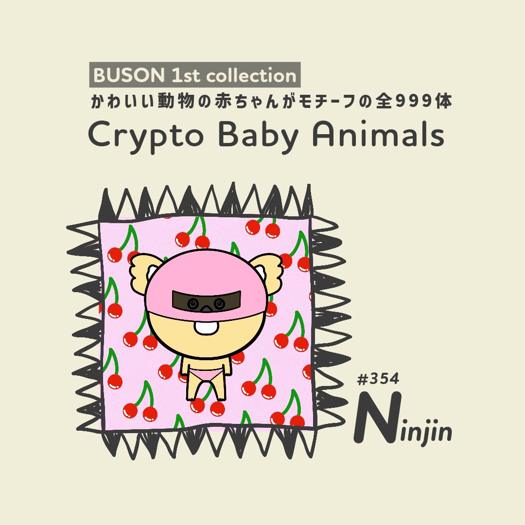 hajimeno__ippo's tweet image. #キャラDAO #CBAz