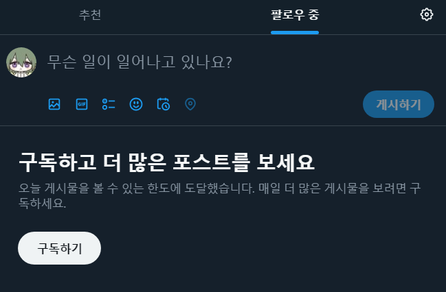 토와 오너 얌치 (@yum_cheese00) / Posts / X