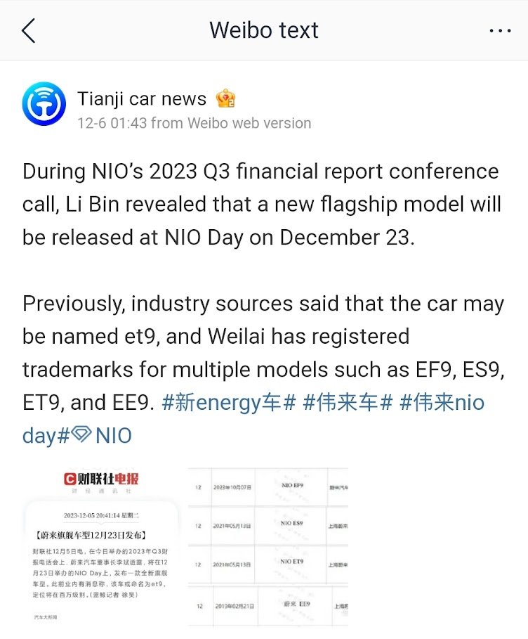 5littlebass's tweet photo. $NIO registered trademark for #EF9, #ES9, #ET9 & #EE9. So what will be the new model be the name the 'new flagship model' on #NIO Day?
Some believe it'll be EE9, but I'm leaning on ET9
@NIOGlobal https://t.co/gopXaUUUyn