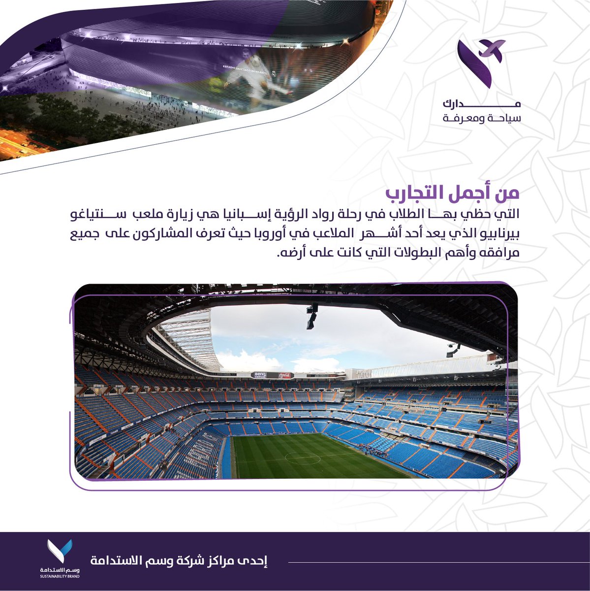 مدارك (@mdarek_sa) on Twitter photo 