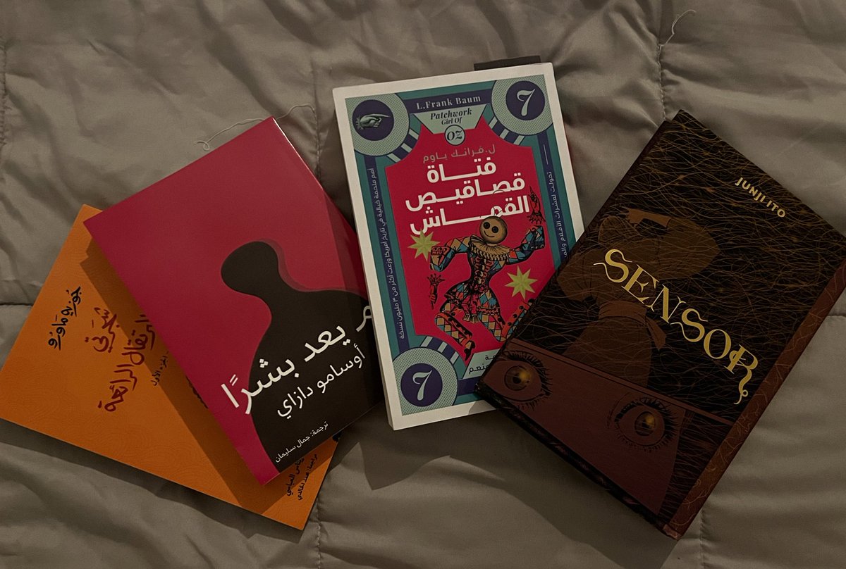 مشتريات المعرض متحمممسه عليهم، ببدا بأوز وبخلي مانقا جونجي ايتو حكاية ماقبل النوم وتجيني احلا كوابيس😭