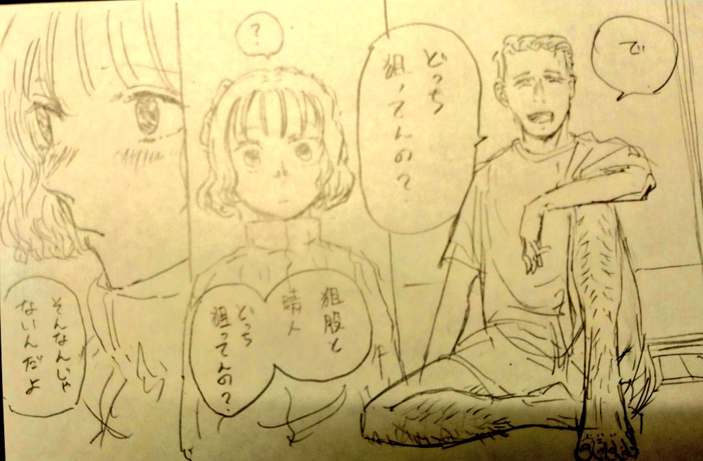 普通女きょうだいの恋には口挟めないと思いますが、兵藤さんならやってくれる! #アオのハコ #鵺の陰陽師 #wj02