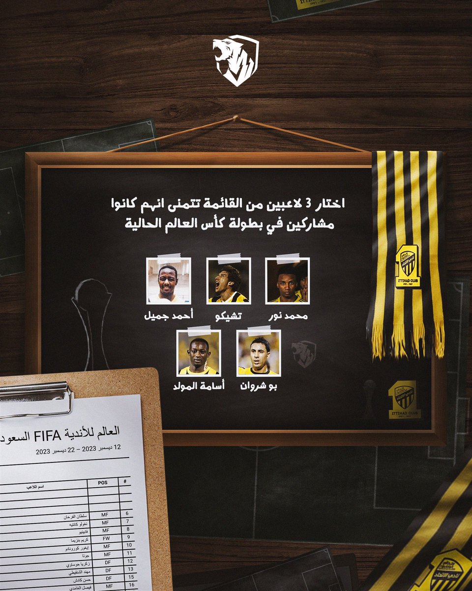 المدرج الذهبي - Almodrj tweet media
